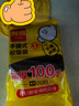利得 背心垃圾袋100只单面0.8丝黑色 50*60cm大号家用办公手提垃圾袋 实拍图