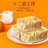 徐福记沙琪玛蛋酥味袋装418g 营养早餐零食点心面包   实拍图