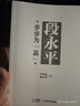段永平传【正版精装】小霸王游戏机及步步高创始人自传 带黄峥共进巴菲特的午餐 央视标王 股神（拼多多 一加 oppo vivo背后的人） 实拍图