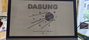 大上科技（DASUNG）彩色墨水屏显示器 25.3英寸超高刷 媲美液晶 显示如纸 护眼 电脑显示器 电子书阅读器  新品现货 黑白屏【革命者】无前光版（有支架） 实拍图