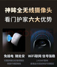 神眸摄像头家门口免插电监控器国家补贴高清无线磁吸免打孔手机远程室内外用入户安防可充电长待机夜视 实拍图