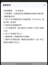 日本单次旅游签证【北京送签】日本旅游签证 材料简化+拒签全退 【纳税办理】年缴税1W+ 拒签退 实拍图