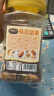 三只松鼠每日坚果500g/罐  干果核桃腰果休闲零食 端午团购送礼 实拍图
