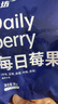 素坊每日莓果 混合草莓树莓新鲜冷冻蓝莓鲜果黑莓速冻水果冰冻浆果 【新】莓果90g*8袋+浆果90g*2袋 实拍图