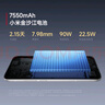 小米（MI）【国家补贴】REDMI Turbo 4 Pro 第四代骁龙8s 7550mAh长续航 16GB+256GB 黑色 小米红米5G手机 实拍图