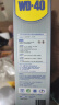 WD-40除锈剂wd40门锁润滑油机械防锈螺栓丝松动窗合页自行车链条清洁洗 实拍图