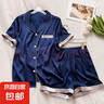 夏季冰丝睡衣女甜美风新款高颜值凉感短袖家居服休闲小众风两件套 套EE2128 XL 【建议115-130斤】 实拍图
