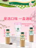星巴克星选270ml*9轻脂咖啡缤纷款星巴克礼盒装（赠品杯子随机发货) 实拍图
