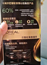 欧莱雅（LOREAL）【屈臣氏】巴黎欧莱雅臻萃精油染发无氨 包装随机发 4.35雾桐茶棕 172g*1盒 实拍图