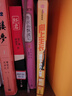 所罗门王的指环 洛伦茨科普经典系列 诺贝尔生理学或医学奖得主、动物行为学之父康拉德·洛伦茨科普经典 罗辑思维罗振宇推荐京东超级618 实拍图