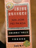 京都念慈菴蜜炼川贝枇杷膏300ml 润肺化痰 止咳平喘 护喉利咽 生津补气 调心降火 缓解肺结节症状 实拍图