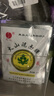 ZiBeak店火山泥面膜10袋 去黑头粉刺老国货吸黑头五大连池清洁泥膜 实拍图