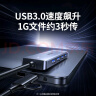 绿联双头四合一拓展坞USB扩展坞type-c3.0分线器多接口 HUB转接转换器接笔记本电脑手机 0.15m 实拍图