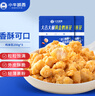 小牛凯西 原味鸡米花750g(250g*3袋)脆皮盐酥鸡半成品 冷冻鸡块 实拍图
