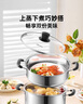 美的（Midea）蒸锅304不锈钢蒸煮两用汤锅馒头包子家用蒸笼锅礼品 实拍图