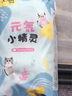 茵茵元気小精灵婴儿拉拉裤尿不湿夏超薄透气XXL码42片(15kg以上) 实拍图
