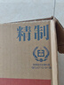 红星二锅头 大二 清香型白酒 56度 750ml*6瓶 整箱装 纯粮口粮酒 实拍图