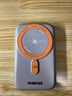 魅族（MEIZU）PANDAER35W妙磁无线充移动电源15W无线+35W有线快充10000mAh容量 锌合金隐形支架适用苹果华为小米 实拍图