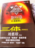 中国科幻基石丛书：三体全集（套装1-3全册） 实拍图