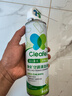 自然乐园（Nature Republic）秋后洗面奶补水保湿至尊草本cppb洗面奶紧致肌肤深层清洁150ml 实拍图