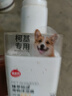 嬉皮狗 柯基专用狗狗沐浴露宠物香波浴液成幼犬通用除味洗澡液 500ml 实拍图