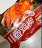 香巴度 骨肉相连936g 脆骨串软骨串炸串烧烤食材油炸冷冻半成品烤串撸串 实拍图