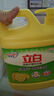 立白柠檬洗洁精1kg桶果蔬清洗快速去油洗A类食品用洗涤剂洗碗液洗涤灵 实拍图