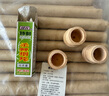 KOOGIS艾草香薰棒艾叶条+杀蚊烟片防基孔肯雅热驱蚊香薰水蚊香蚊子神器 实拍图
