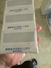 舒肤佳排浊香皂山茶花100g*3肥皂 洗澡洗脸洗手洁面 男女士通用 实拍图