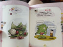 米小圈趣味猜谜语:宝藏特攻队+又奇又怪博物馆+动物园大闯关+玩具争夺战(套装共4册） 课外阅读 阅读 课外书暑假作业 一升二暑假衔接 小升初暑假衔接 实拍图