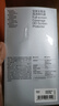 闪魔 适用于华为mate30钢化膜mate30pro高清全玻璃抗指纹手机防蓝光保护膜 30【高清全屏|细黑边】2片 mate30系列+带贴膜神器 实拍图