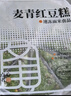 璟欣食品峰仔麦青红豆糕350g*3袋(30块) 速冻早餐半成品面点下午茶点心 实拍图