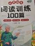 斗半匠 数学母题解题大招 三年级举一反三 小学数学思维专项训练解题方法技巧知识点汇总课内外拓展每日一练 实拍图