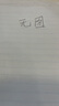 熊火 鱼竿包渔具包路亚包鱼包多功能竿包杆包 升级梦幻蓝燎原高配【130CM】 实拍图
