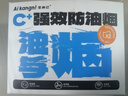 爱康尼KP95防甲醛口罩活性炭口罩防油烟专用工业粉尘雾霾独立装黑阀10枚 实拍图