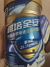 雅培【新一代】全安素特医全营养配方粉 900g麦香味 中老年补充蛋白质 实拍图