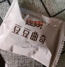 趣多多豆豆曲奇饼干 牛奶蔓越莓味96g 休闲零食 早餐下午茶 实拍图