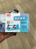 六鑫 磁铁教具科学实验套装小学生用二年级下册指南针u型条形马蹄形吸铁石悬浮儿童物理玩具学具全套 实拍图