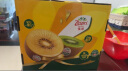 佳沛（zespri）新西兰 金果25-27粒原箱猕猴桃单果122-146g 端午节水果礼盒 实拍图