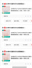 全棉时代少女内衣文胸初中生发育期精梳棉背心 白色一字背（3阶段） 160  实拍图