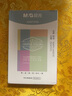 晨光（M&G）文具6色单头荧光笔 办公学生通用重点标记笔 手绘手账笔记号笔 6支/盒AHMT3702 实拍图