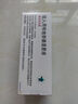 【原研进口药】[普米克令舒] 吸入用布地奈德混悬液 2ml:1mg*5支/板*1板/袋*6袋/盒 实拍图