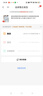 奔图（PANTUM）M6202W青春版 激光打印机 复印扫描一体机 家用手机无线  学习资料复印 学生作业打印机 实拍图