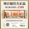 周百福【1000+门店】淡水珍珠项链女玛瑙吊坠生日礼物实用送妈妈长辈 实拍图