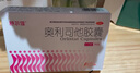 舒尔佳 奥利司他胶囊120mg*63粒 减脂减重 减肥药 塑身排油瘦身 治疗肥胖 实拍图