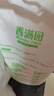 香满园 面粉 中筋粉 美味富强小麦粉 20斤 包子饺子馒头饼手擀面 实拍图