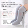尼多熊儿童袜子夏季A类婴儿长筒袜宝宝新生儿过膝袜透气大网眼防蚊袜 实拍图
