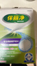 保丽净局部假牙专用清洁片24片泡腾清洗 矫正器牙套清新 新旧包装随机发 实拍图