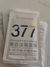 韩方五谷377面膜美白补水保湿淡斑男女士去黄气提亮肤色暗沉紧致抗皱第1名 实拍图