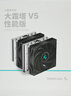 九州风神（DEEPCOOL）CPU散热器大霜塔V5附带硅脂风冷6热管散热器电脑配件包含散热风扇AG620 实拍图